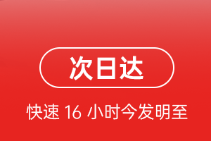 长治王村航空快递航空货运 航空货运